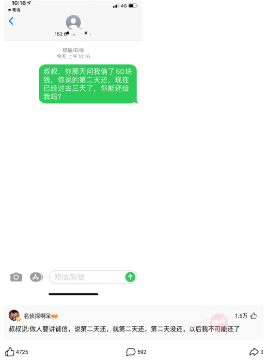 克汉情感|神回复：假如地球停电30年，只能选一个，你会选哪一个？