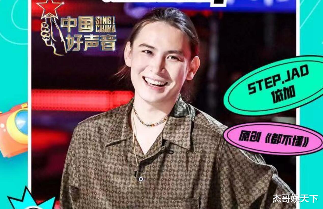 杜新枝|依加输得意难平?其实四位导师都有暗示,只不过李克勤挑明了而已