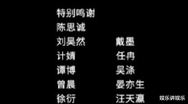 王一博|大无语事件！制作方“换头”王一博成刘昊然，太不尊重人了！