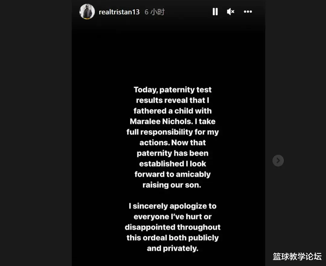 特里斯坦·湯普森|3個(gè)孩子3個(gè)媽！NBA第一渣男！卡戴珊都防不住湯普森