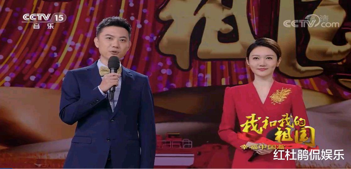 主持人|央视国庆音乐晚会有4位主持人大赛选手轮流来试水，表现可圈可点