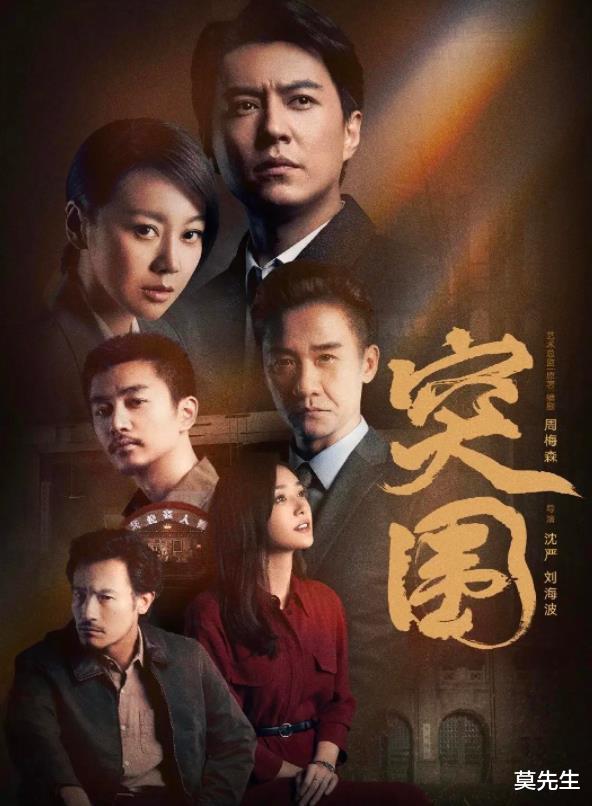 陈意涵|演活陆建设的他7次登上春晚，娶小11岁娇妻，直播带货却被嘲讽