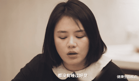 抑郁症|马思纯首谈抑郁症：因为反复减肥，十几年都没睡过好觉