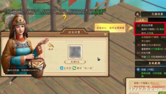 网游|2021年上线的垃圾网游，最后一个国产的最奇葩，一小时收你1.2元