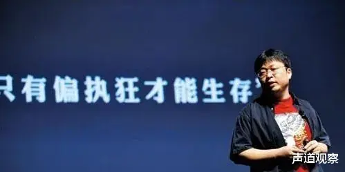 shaan|关于元宇宙，你们骂错罗永浩了