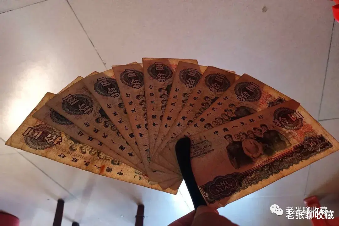 交易|10元纸币中的旧品，若是这个年份的，一张能卖到55元！