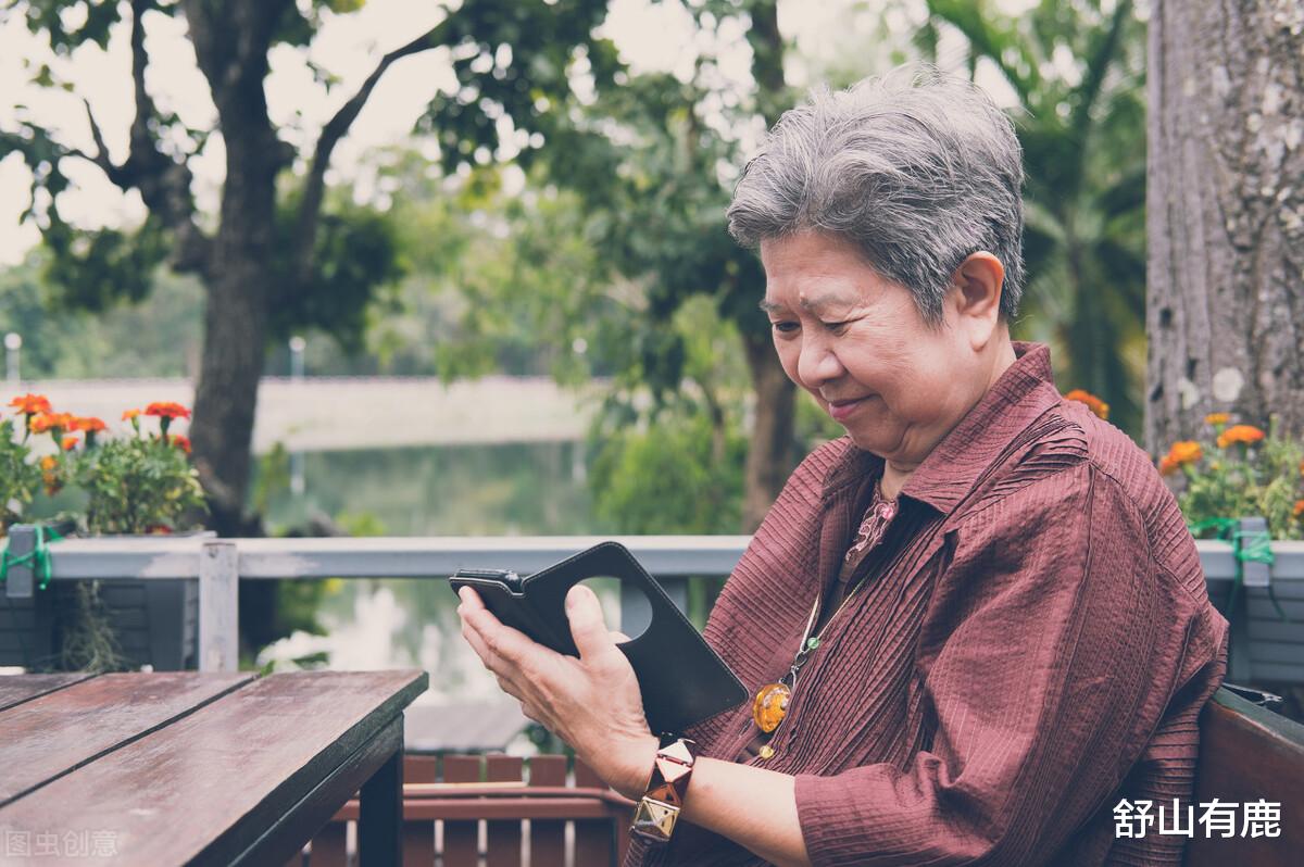 舒山有鹿|一位65岁阿姨的心声，上了年纪的“爱情”，终究会害了两个家庭