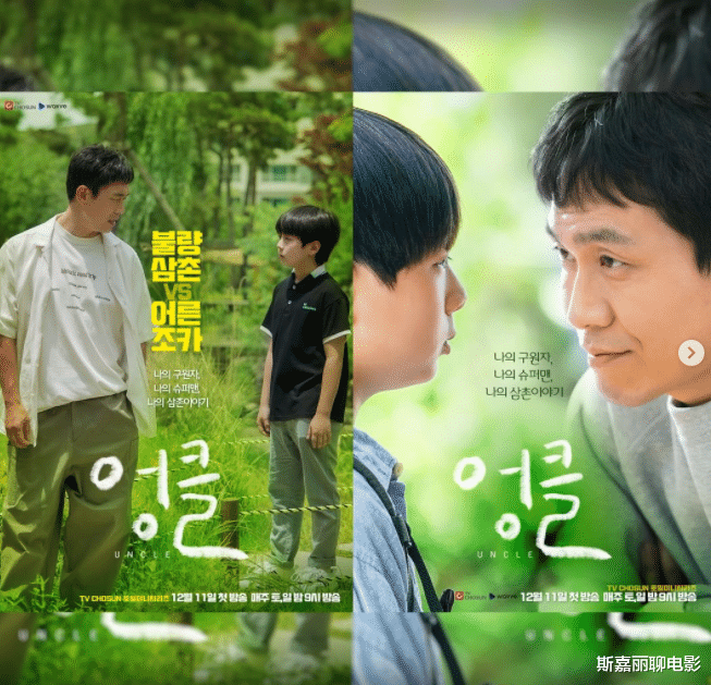 韩剧|12月韩剧看什么？孔刘裴斗娜李栋旭都值得期待