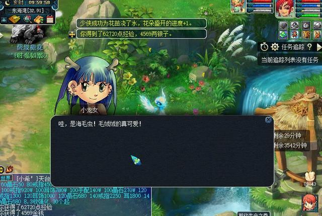 重阳节|重阳节特色玩法你体验了吗？开局送你一个东篱菊园