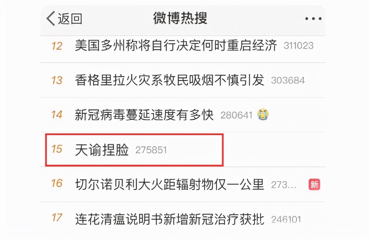 美妆达人|虚拟美妆达人一夜吸粉134万，无数美妆达人选择用这款游戏练手