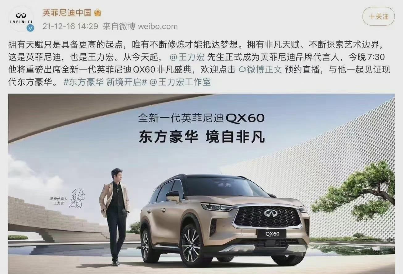 王力宏|35小时53分，王力宏成内娱代言时间最短代言人！郑爽8天记录被打破