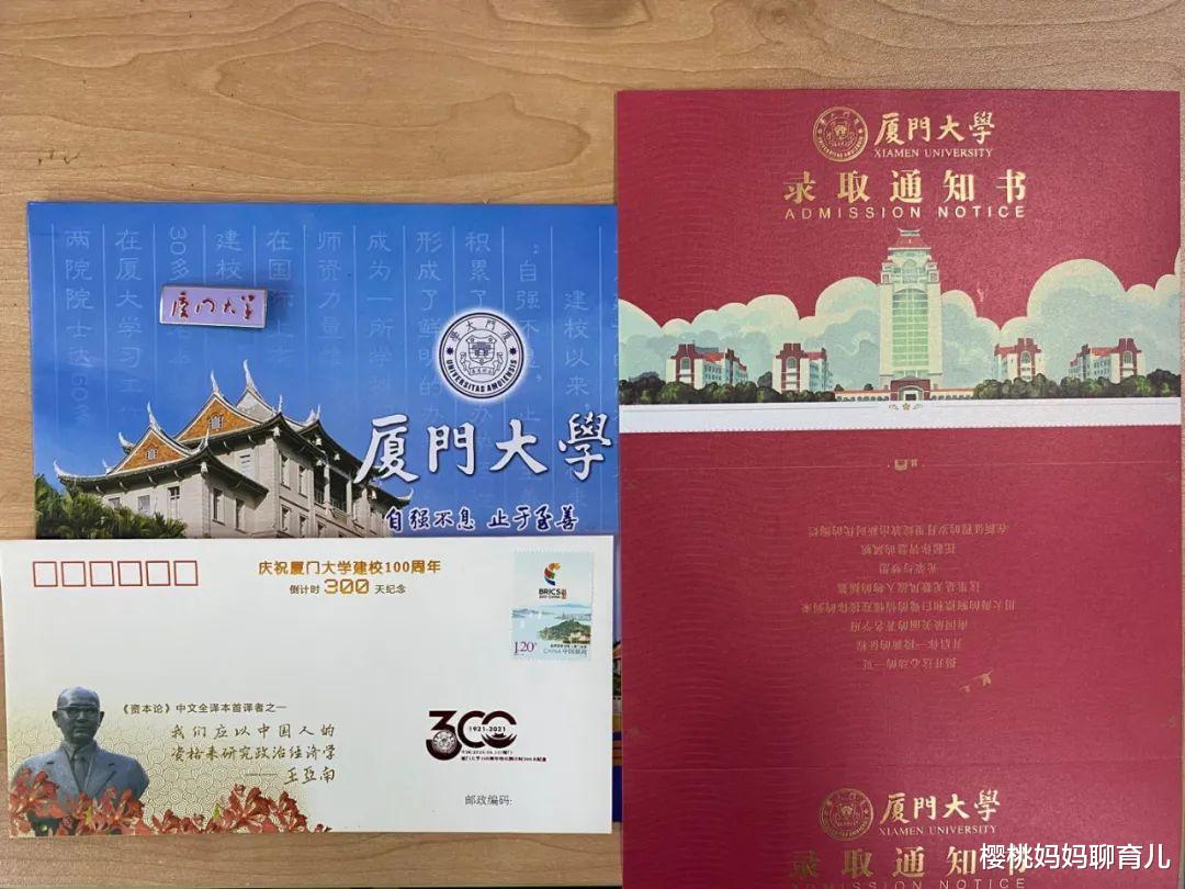 樱桃妈妈聊育儿|儿子考上厦大，妈妈高调晒朋友圈，没有祝福声，还引来无情嘲讽