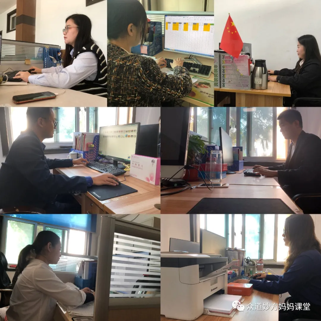 众道妙方 众道妙方组织员工开展环境卫生大扫除暨安全隐患排查活动