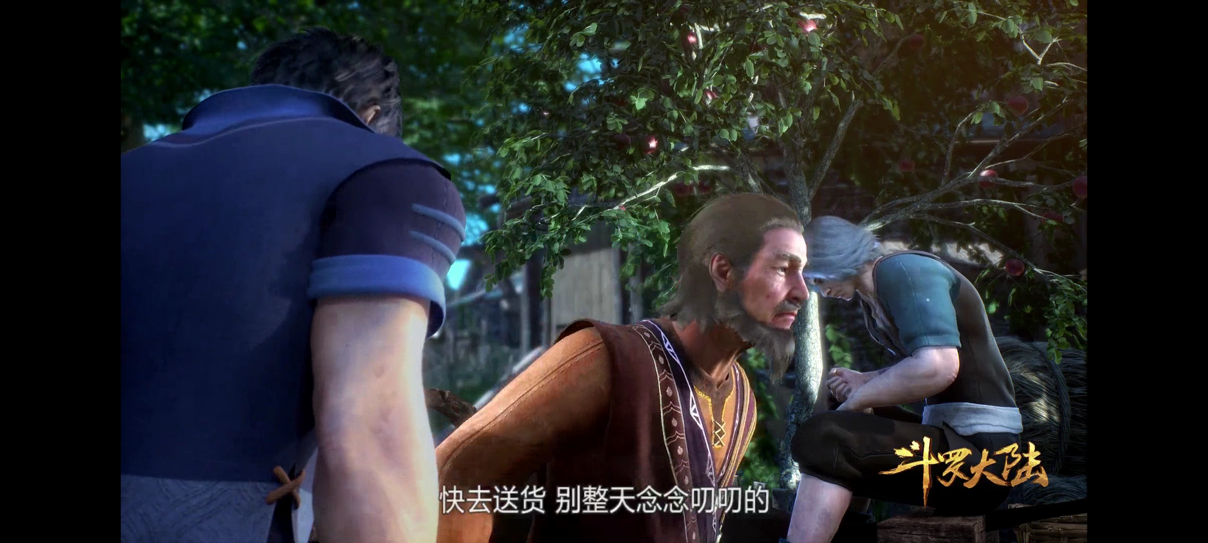 路飞|斗罗大陆: 六岁唐三－新的开始？他的武魂会是什么？