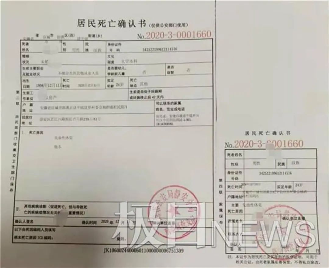 黄石 24岁小伙在出租屋无辜被杀！父亲透露一个细节