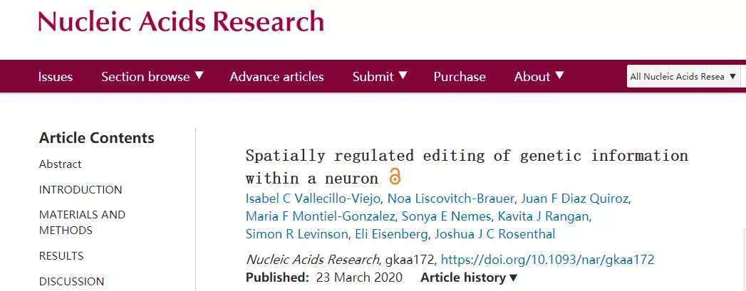 核糖核酸 打破中心法则的发现！科学家发现鱿鱼可以在细胞外进行mRNA编辑