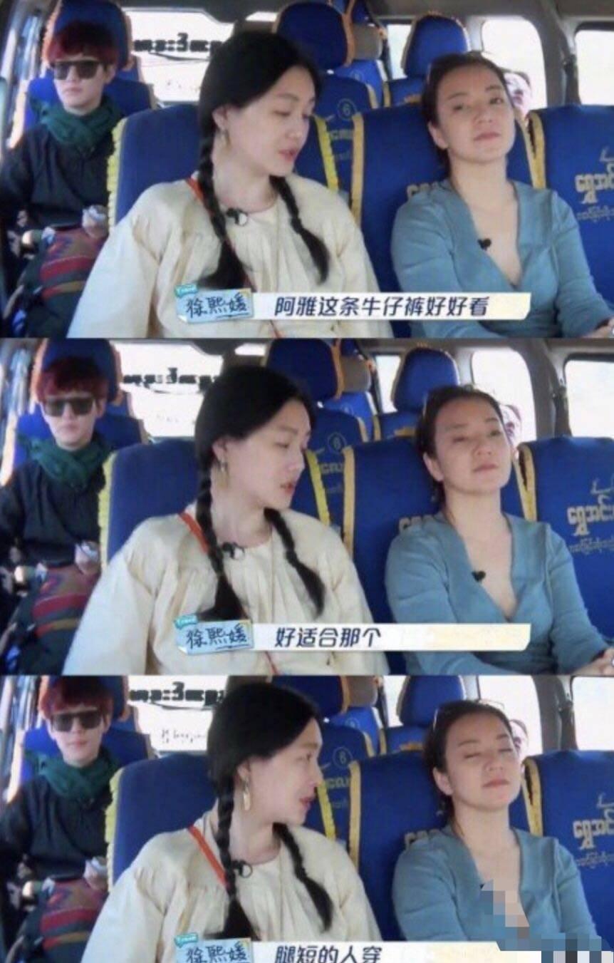 阿雅|阿雅被大s霸凌20年还在忍?扮猪吃老虎的操作真教科书级别