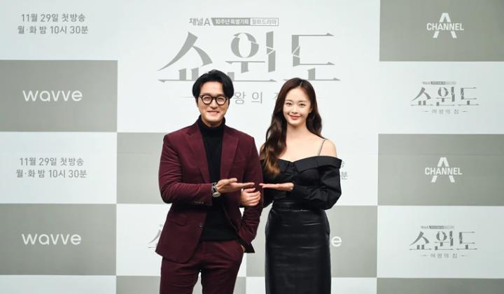 宋允儿|宋允儿《女王之家》智斗心机婊《RM》全昭旻抢闺蜜老公