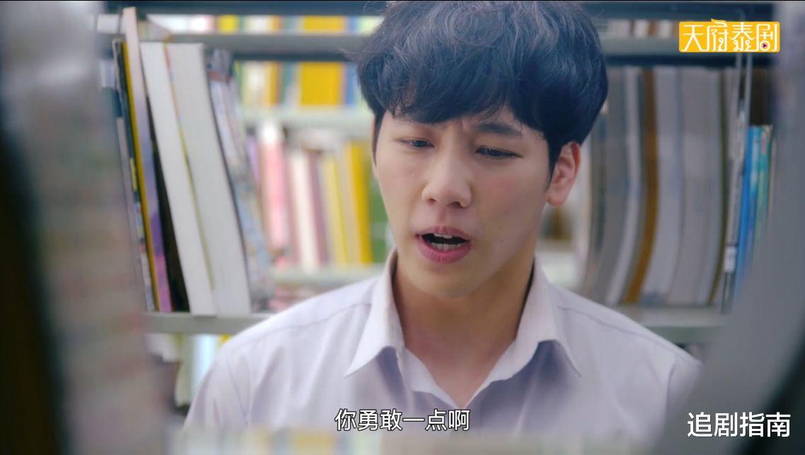 蔡国庆|泰剧《爱情工心计》副CP新剧,小清新剧情获好评!