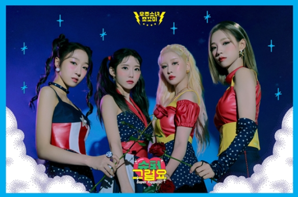 田朴珺|韩国女团“宇宙少女“变身甜美的\超级英雄\