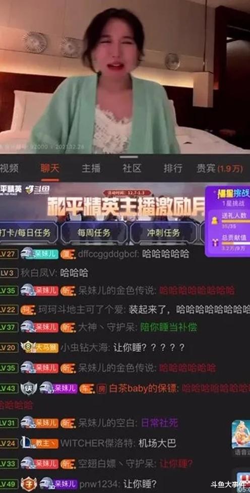 空少|呆妹儿素颜搭飞机暴露身份，遭到连环围观及搭讪，空少居然也是她粉丝！