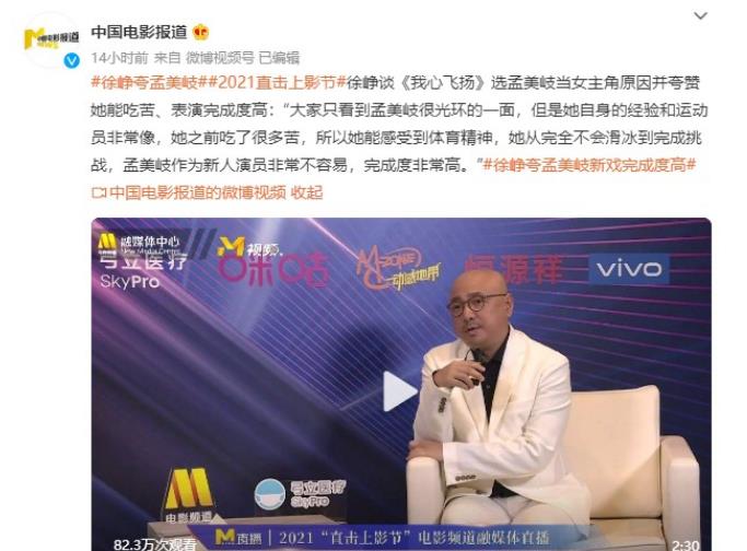 孟美岐|23岁的女爱豆，可惜了！