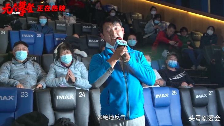 吴京|8天分账仅160万，吴京这次赔惨了，但他却笑得很开心