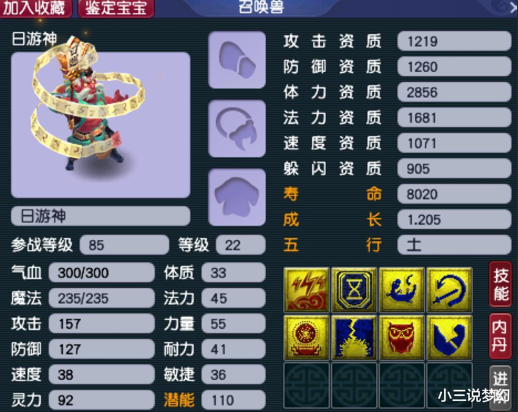 梦幻西游|梦幻西游：打造装备不赚钱了吗？知名打造商不卖装备去玩炼丹炉了