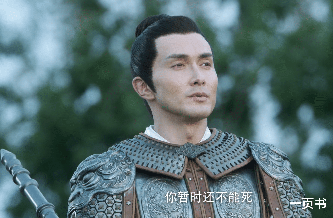 徐骁|雪中悍刀行：徐骁十子结局一叛一残三死，陈芝豹假死，徐脂虎飞升