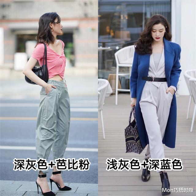 Mon巧搭时尚|会穿的女人，如何帮“灰色”摆脱土气？教你3招取其精华，好高级