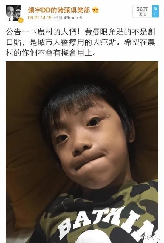 吴镇宇|吴镇宇直播胡言乱语，要当下一个黄秋生？怕是要凉