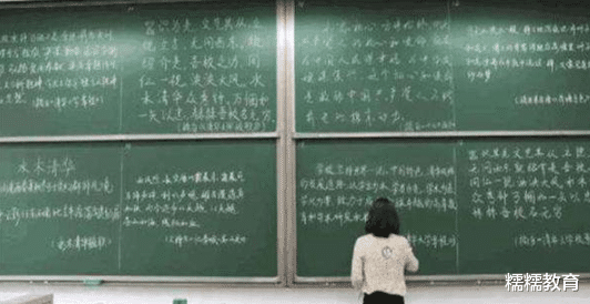 教育工作|又是别人家的老师,清华大学老师板书火了,字迹堪比“打印机”
