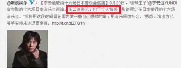 追寻星座的世界 人民日报点名批评！李云迪嫖娼黑料被扒，谁是深渊幕后推手？