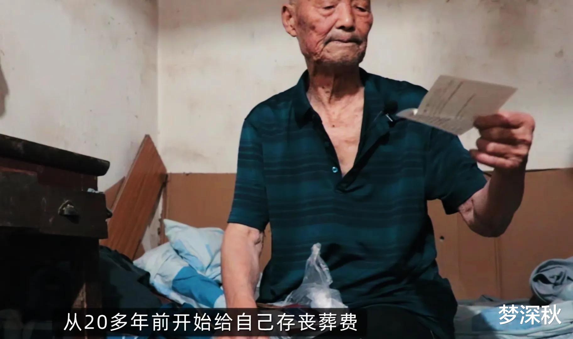 养女连续4000多天回娘家过夜,97岁养父心疼,偷攒丧葬费准备离世