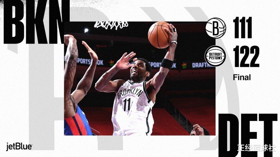 籃網隊|籃網三連敗+負倒數第一！納什罕見暴怒怒批球隊，歐文：我們是中游球隊！！