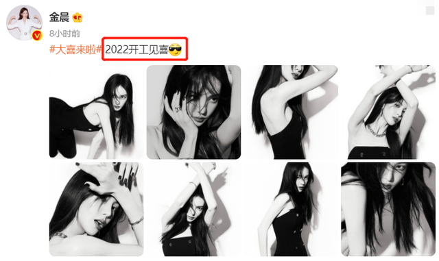 金晨|31岁金晨穿抹胸衣好性感！双腿跪地秀事业线，手臂肌肉太惊艳