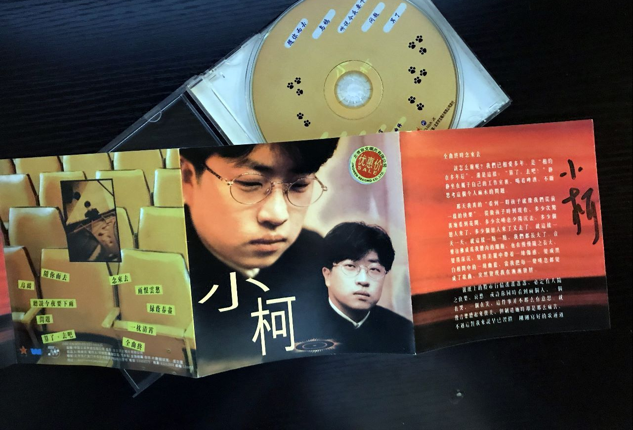 高晓松|“矮大紧”捧红5位歌星，曾经的神坛陨落，一切尽是咎由自取