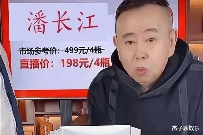 潘长江|陈警官连麦明星：黄圣依夫妇、李金铭积极配合，潘长江直接无视