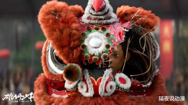 雄狮少年|这位网友的“偏见言论”，居然被当作批判《雄狮少年》的必杀技？