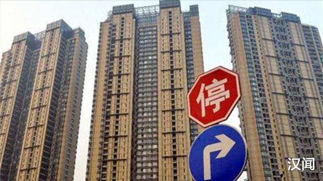 汉闻 市场逐渐走稳，回归房住不炒。