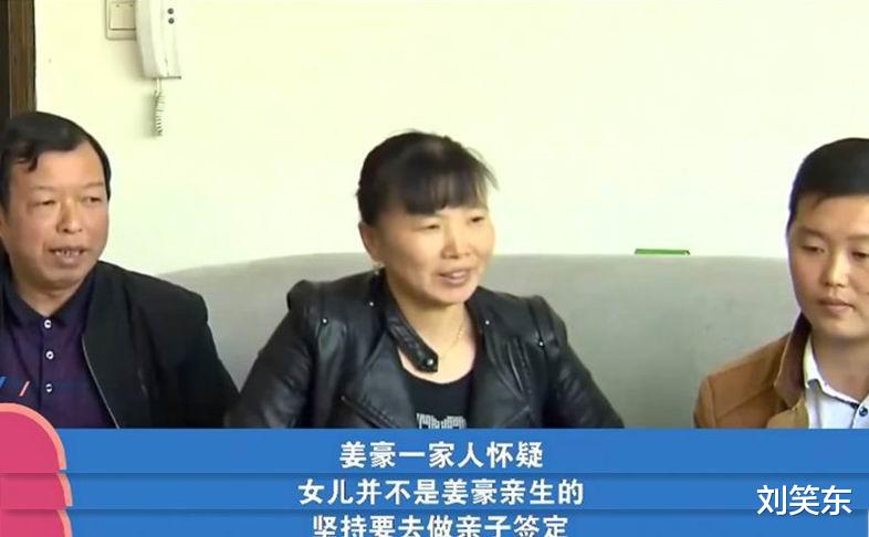 刘笑东 儿媳月子里被赶出家门，婆家人断言：孩子不可能是我们家的种
