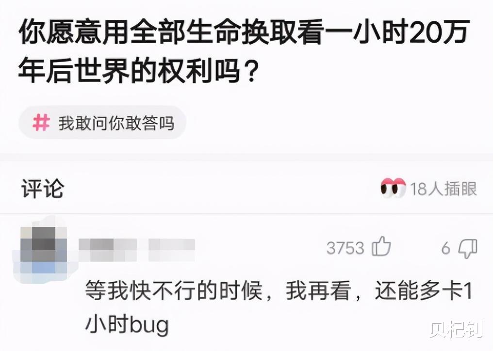 |妹子一看就是城里来的，在玉米地里这么穿，不扎胳膊么