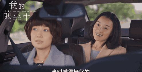 吴越|“品学兼优”吴越：曾亲手“送走”陈建斌，如今49岁仍是孤身一人