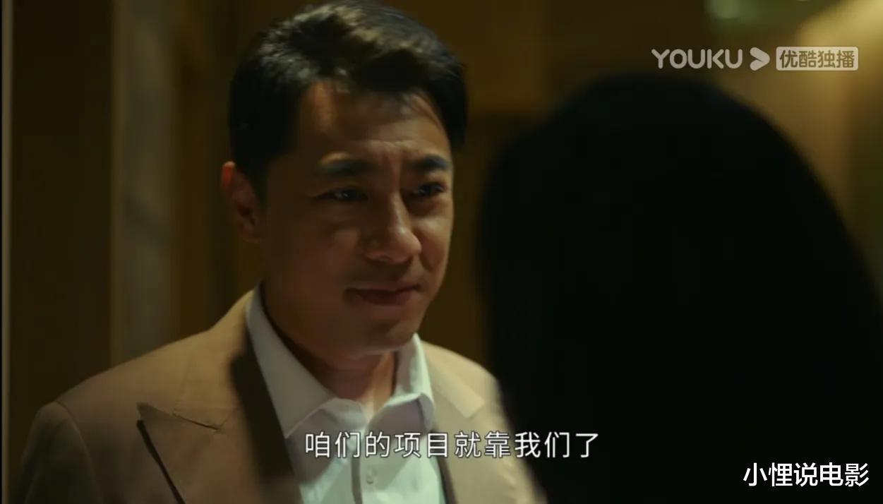 《女心理师》:“轻浮女”被性侵,就是活该?这种伤害也该结束了