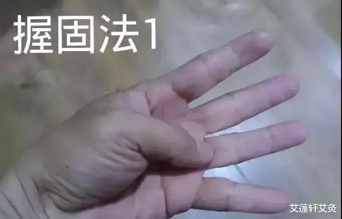 心脏病|五指通全身，秘密都在这（值得收藏）！！