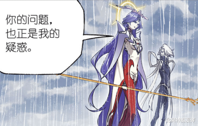 魔法使之夜|斗罗大陆：唐三和麒麟抢夺神位，混沌神王传承现世，修罗神慌了！