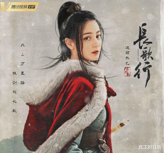 迪丽热巴|杨洋新剧海报曝光，情节再续《微微一笑很倾城》，女主颜值吊打贝微微