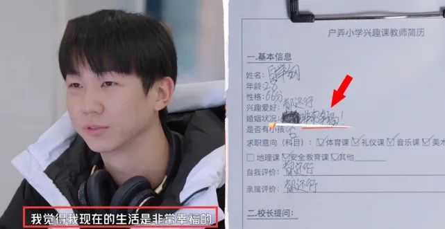 白举纲|官宣！承认已婚3年，节目上戴婚戒，娱乐圈集体祝福