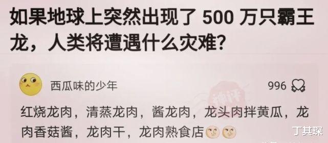 丁其琛|你以为偷偷看某些东东绝对不会被发现，孩子长点儿心吧