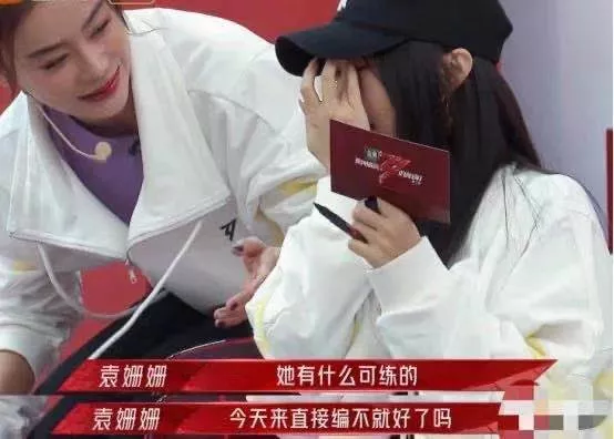 袁姗姗|郑爽被封杀一个月后，又一女星翻车：被骂滚出娱乐圈的她经历了什么？